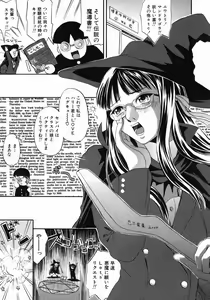 Page 77 of Ima no Watashi niwa Kairaku koso Subete - preview thumbnail