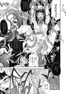 Page 81 of Ima no Watashi niwa Kairaku koso Subete - preview thumbnail