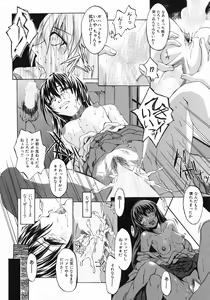 Page 98 of Ima no Watashi niwa Kairaku koso Subete - preview thumbnail
