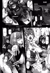 Page 35 of Benmusu Bouken no Sho 7 | 모험의 서7 앗사람 편 - preview thumbnail