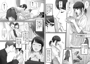 Page 5 of RINJIN IS - preview thumbnail