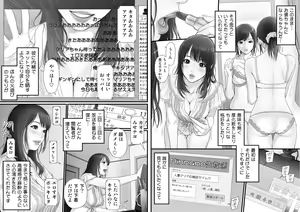 Page 6 of RINJIN IS - preview thumbnail