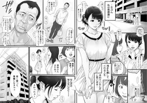 Page 8 of RINJIN IS - preview thumbnail