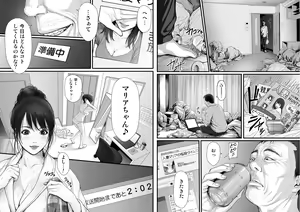 Page 9 of RINJIN IS - preview thumbnail