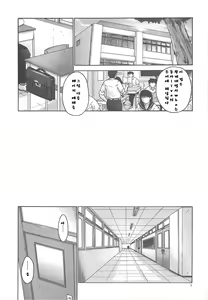 Page 4 of REI - slave to the grind - REI 06: CHAPTER 05 - preview thumbnail