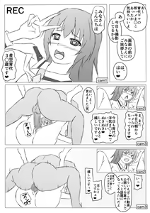 Page 3 of Saimin Netorare Ikuyo Mama - preview thumbnail