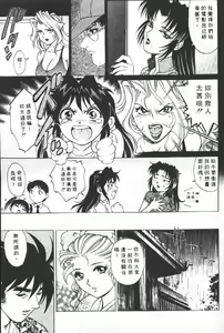 Page 152 of AV Cine Club 2 | AV劇情俱樂部 2 - preview thumbnail