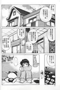 Page 5 of AV Cine Club 2 | AV劇情俱樂部 2 - preview thumbnail