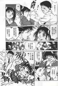 Page 56 of AV Cine Club 2 | AV劇情俱樂部 2 - preview thumbnail