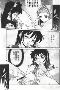 Page 72 of AV Cine Club 2 | AV劇情俱樂部 2 - preview thumbnail