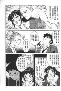 Page 8 of AV Cine Club 2 | AV劇情俱樂部 2 - preview thumbnail