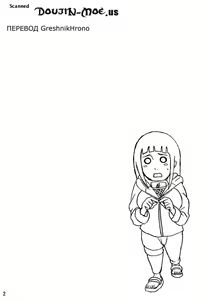 Page 3 of Hinata - preview thumbnail