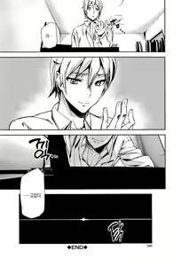 Page 168 of D-Medal - preview thumbnail