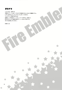 Page 3 of Amai Seikatsu - preview thumbnail