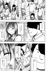 Page 56 of JK Kyousei Sousa ~Sumaho de Choukikan Moteasobareta Fuuki Iinchou~ - preview thumbnail