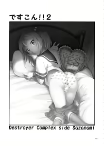 Page 3 of DesCon!! 2 - Destroyer Complex - - preview thumbnail