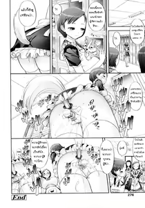 Page 20 of Pet no Kimochi | A Pet's Feelings - preview thumbnail