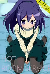 HOT ROOM SERVICE - hentai manga cover image