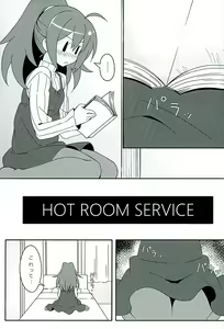 Page 4 of HOT ROOM SERVICE - preview thumbnail