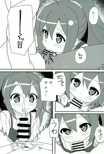 Page 10 of HOT ROOM SERVICE - preview thumbnail