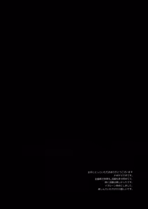 Page 3 of Kanmusu Ryoujoku 10 Kashima Oniikase - preview thumbnail