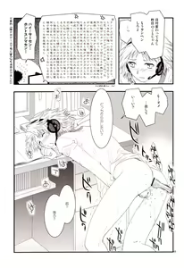 Page 4 of Enkoi. - preview thumbnail