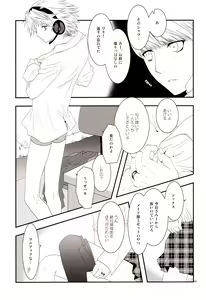 Page 8 of Enkoi. - preview thumbnail