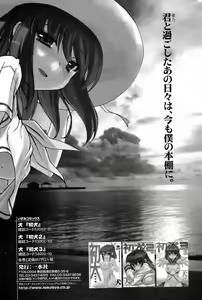 Page 168 of Bishoujo Kakumei KIWAME 2009-04 Vol. 1 - preview thumbnail