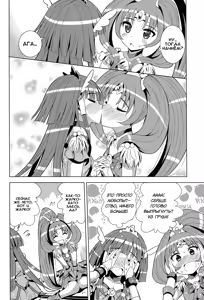 Page 12 of ReiNao ga Muramura suru!? | Reika and Nao get turned on! - preview thumbnail