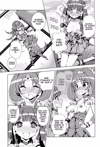 Page 13 of ReiNao ga Muramura suru!? | Reika and Nao get turned on! - preview thumbnail