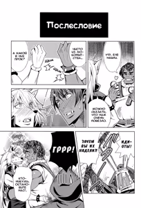Page 22 of ReiNao ga Muramura suru!? | Reika and Nao get turned on! - preview thumbnail