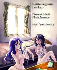 Page 24 of ReiNao ga Muramura suru!? | Reika and Nao get turned on! - preview thumbnail