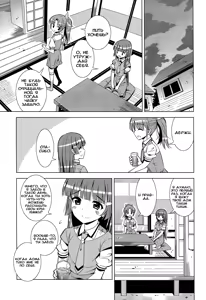 Page 5 of ReiNao ga Muramura suru!? | Reika and Nao get turned on! - preview thumbnail