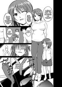Page 3 of Mushi Yuugi Ch. 3 - preview thumbnail
