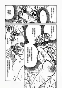 Page 15 of Injoku Hime - preview thumbnail