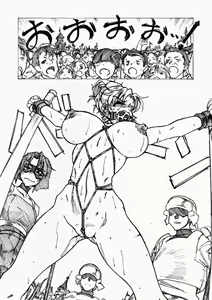 Page 21 of Injoku Hime - preview thumbnail