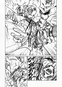 Page 30 of Injoku Hime - preview thumbnail