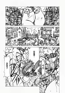Page 4 of Injoku Hime - preview thumbnail
