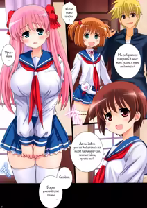 Page 3 of Da Houra | Fallen Win - preview thumbnail