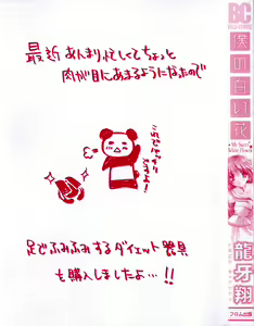 Page 3 of Boku no Shiroi Hana - My Sweet White Flower - preview thumbnail