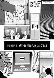 Burst Beast Ch. 4 — hentai manga cover on Fhentai
