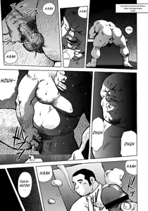 Burst Beast Ch. 8 — hentai manga cover on Fhentai