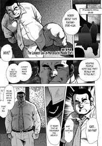 Burst Beast Ch. 14 — hentai manga cover on Fhentai
