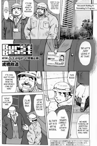 Burst Beast ex.stage 1 — hentai manga cover on Fhentai