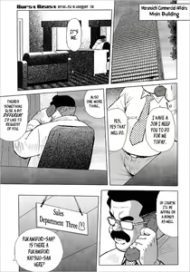 Burst Beast ex.stage 3 — hentai manga cover on Fhentai
