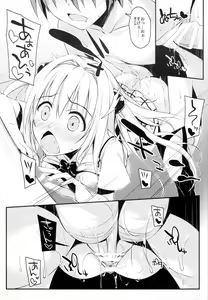 Page 8 of Ecchii no Suki ni Narimashita. - preview thumbnail