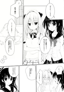 Page 3 of GOLD - preview thumbnail