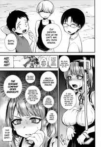 Page 4 of Boss no Dagashi | Boss's Snacks - preview thumbnail