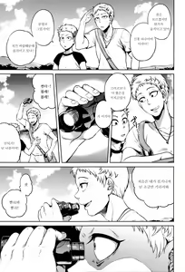 Page 168 of Hachishaku Hachiwa Keraku Meguri - Igyou Kaikitan - preview thumbnail
