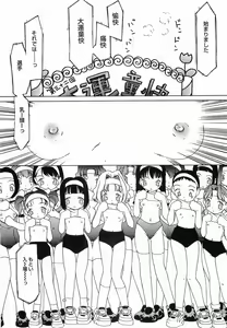 Page 152 of Petit Hen - preview thumbnail